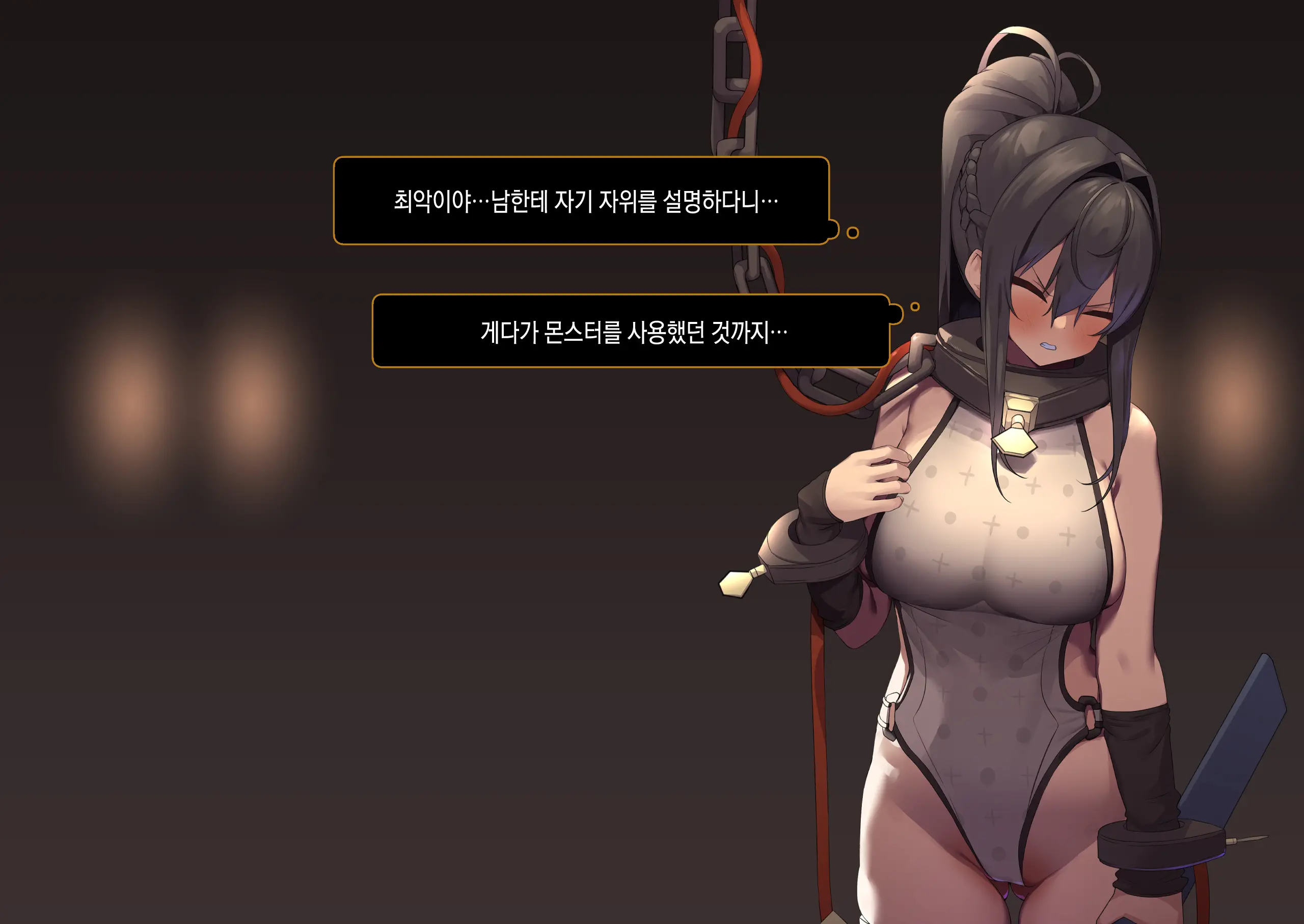 Isekai Tensei Cheat Skill Mochi OL Wa Otoko Ni Wa Katenai! | 이세계전생 사기 스킬을 가진 OL은 남자한테는 못 이겨!